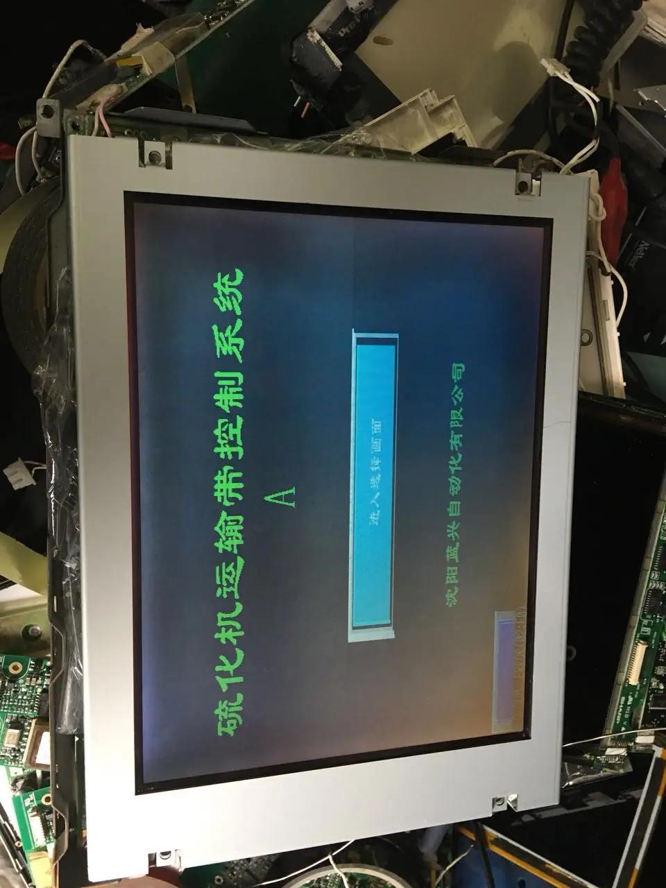  A +  10.4 ġ LM104VC1T51 LCD г 12  